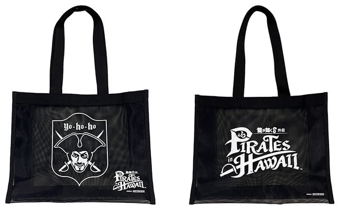 Like a Dragon: Pirate Yakuza in Hawaii Mesh Tote Bag