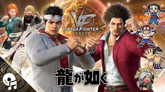 The Yakuza Series Collaboration Pack DLC