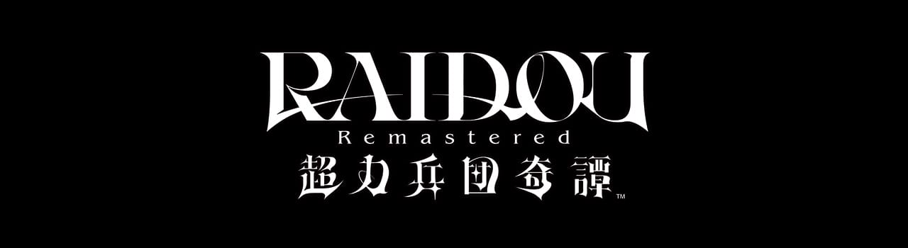 RAIDOU Remastered: 超力兵団奇譚