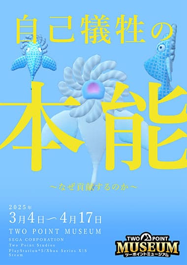 Two Point Museum-themed posters