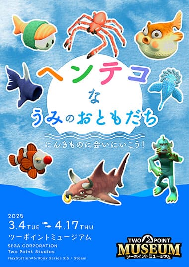 Two Point Museum-themed posters