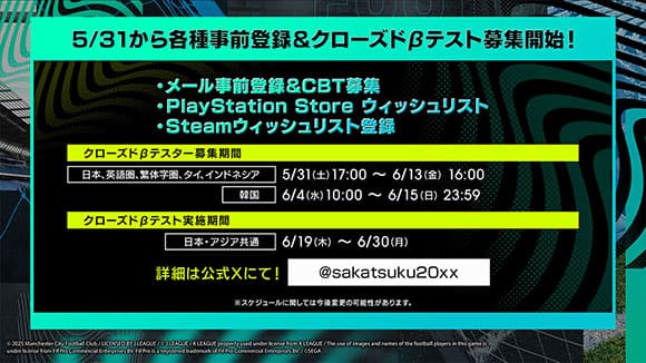 Closed Beta Test Applications Open!
