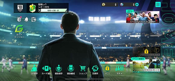 SEGA FOOTBALL CLUB CHAMPIONS 01