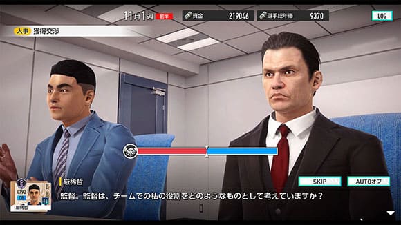 SEGA FOOTBALL CLUB CHAMPIONS 03