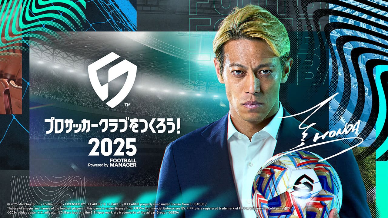 KV:SEGA FOOTBALL CLUB CHAMPIONS