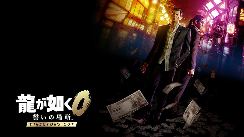 Yakuza 0 Director's Cut