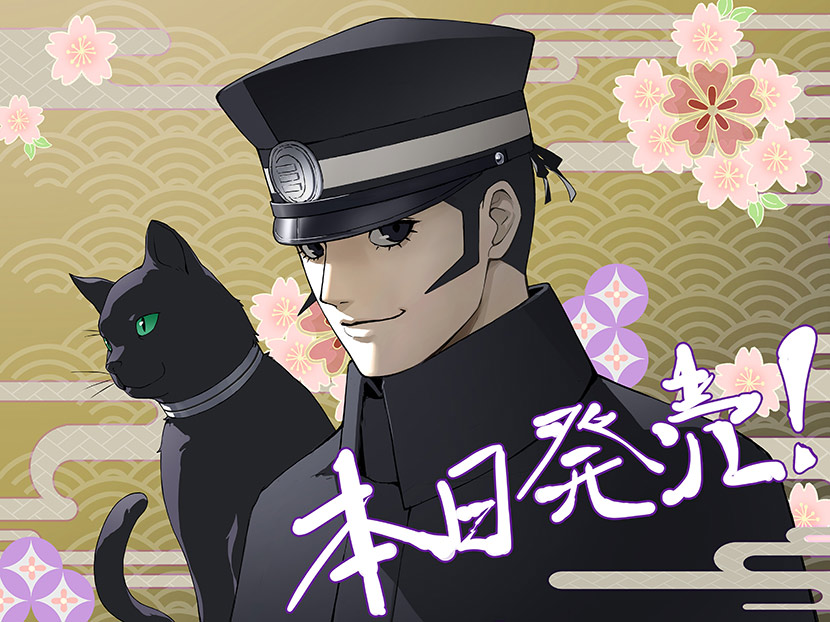 exclusive illustration