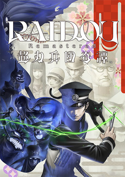 RAIDOU Remastered: The Mystery of the Soulless Army