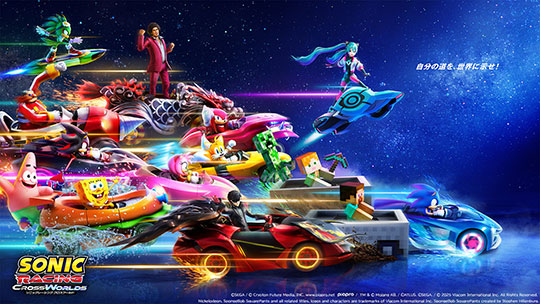 Sonic Racing: CrossWorlds