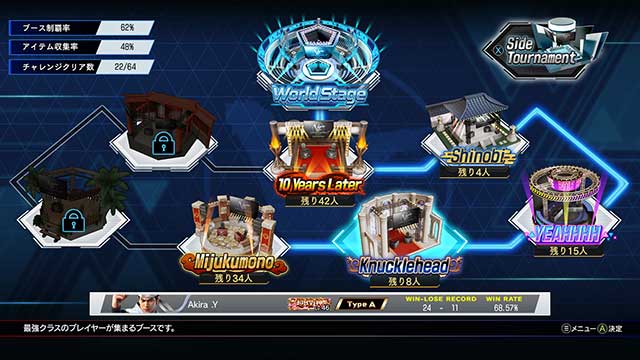 Take on Your Own Journey in World Stage!