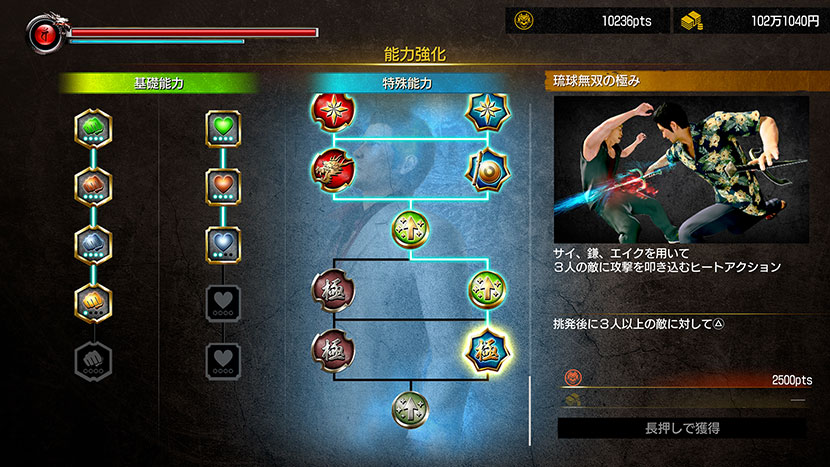 BATTLE:Fight as Kiryu in His Prime Using Two Different Battle Styles