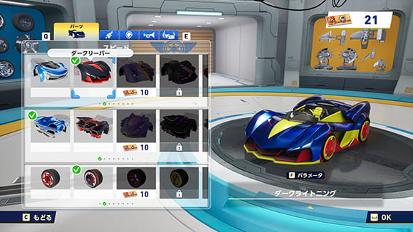 Game screen / Sonic Racing: CrossWorlds