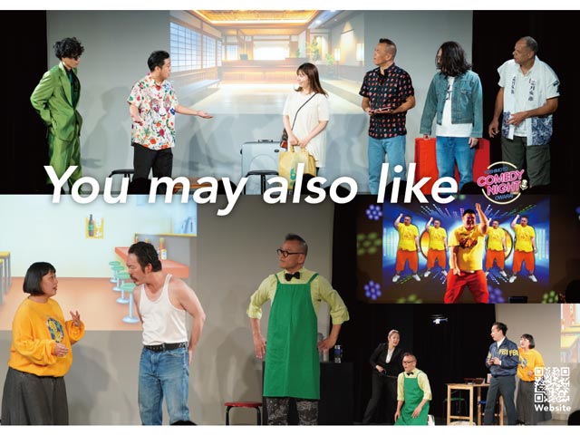 Sonic × YOSHIMOTO COMEDY NIGHT ～Sitcom～ (Yoshimoto Kogyo)