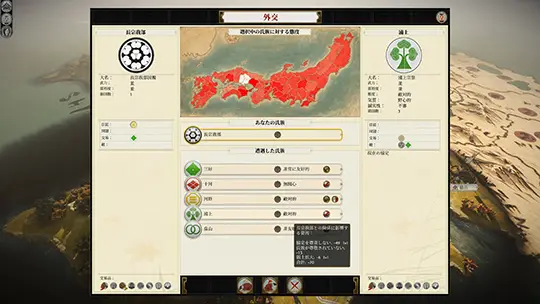 Total War: SHOGUN 2 Complete Edition