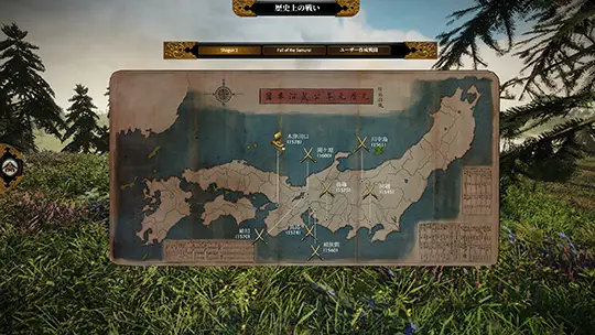 Total War: SHOGUN 2 Complete Edition