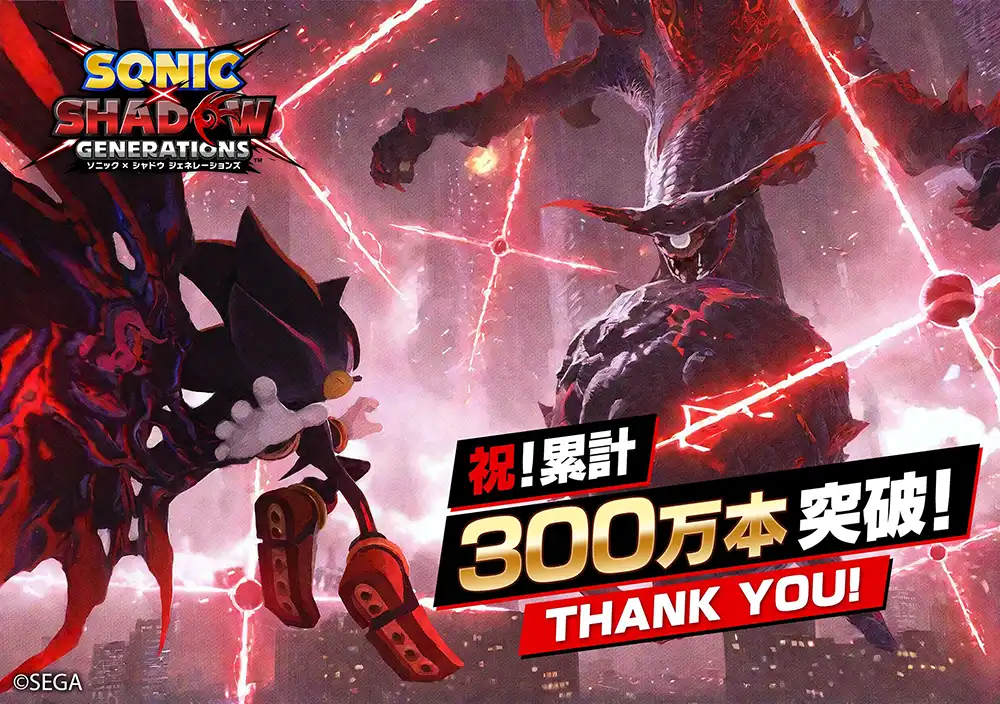 SONIC X SHADOW GENERATIONS