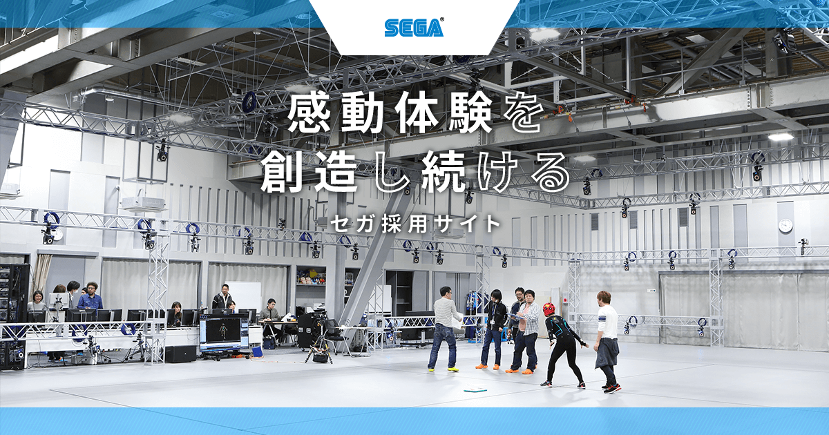 採用サイト 株式会社セガ Sega Co Ltd