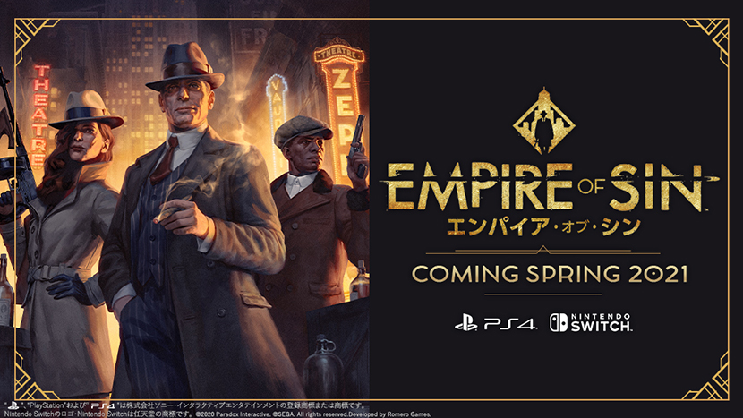 『Empire of Sin　エンパイア・オブ・シン』PS4™/ Nintendo Switch™にて2021年春発売決定！