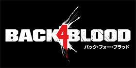 Back 4 Blood（バック・フォー・ブラッド）