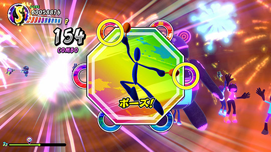 サンバDEアミーゴ：パーティーセントラル