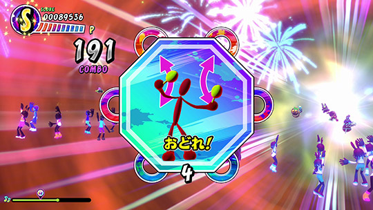 サンバDEアミーゴ：パーティーセントラル