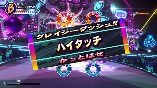 あの『サンバDEアミーゴ』が令和の時代に帰ってきた！ 完全新作