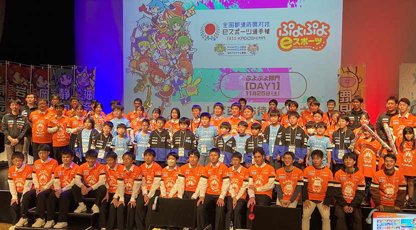 総勢約100名のスクールキャスト（学生ボランティア）で「2023 KAGOSHIMA ぷよぷよ部門」を運営