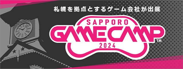 Sapporo Game Camp