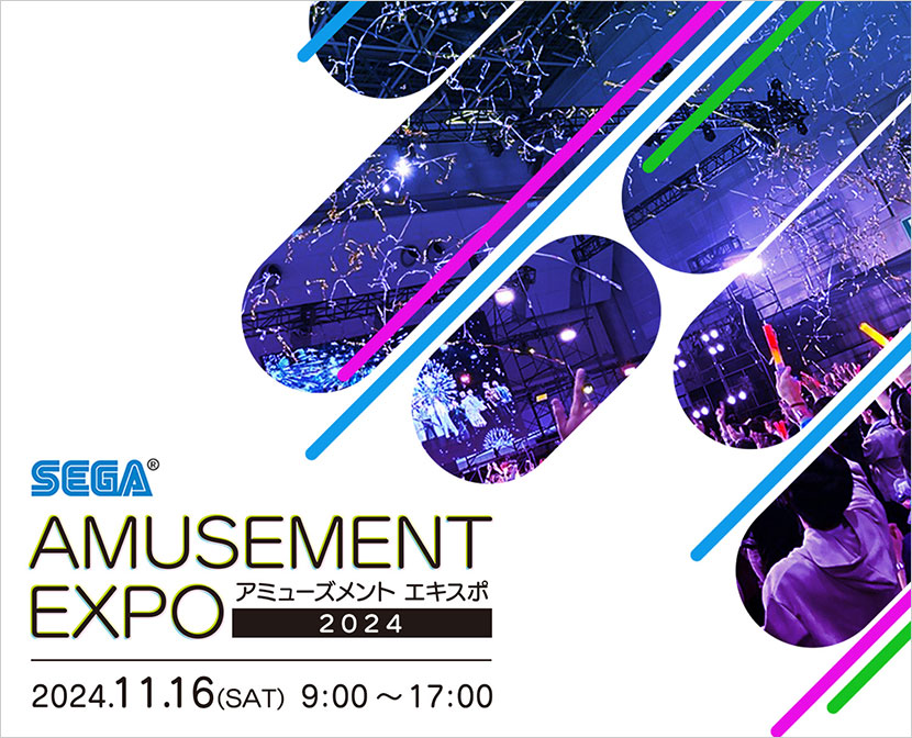 AMUSEMENT EXPO 2024