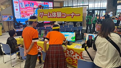 ぷよぷよeスポーツ