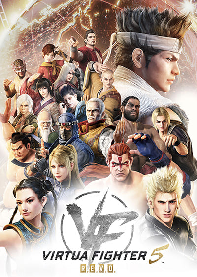 Virtua Fighter 5 R.E.V.O.（バーチャファイター5 レヴォ）