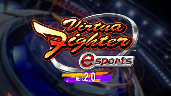 PS4®『Virtua Fighter esports』Ver.2.0