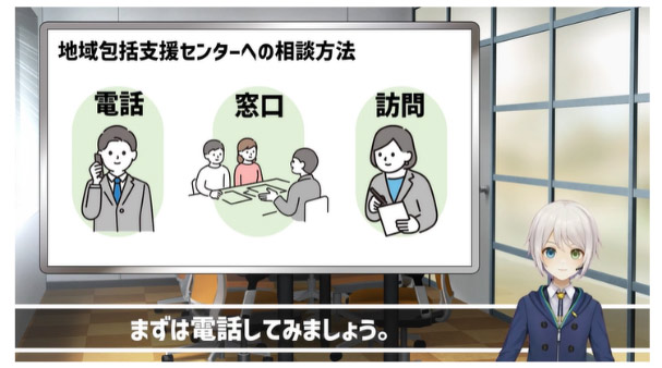 介護に備えるお役立ち情報