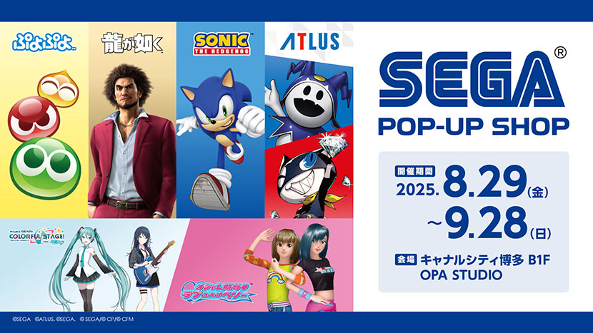 セガストア POP-UP in キャナルシティ博多