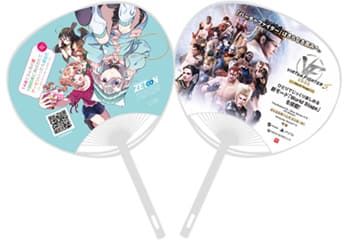 限定ノベルティ