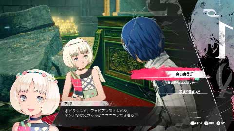 メタファー:リファンタジオ