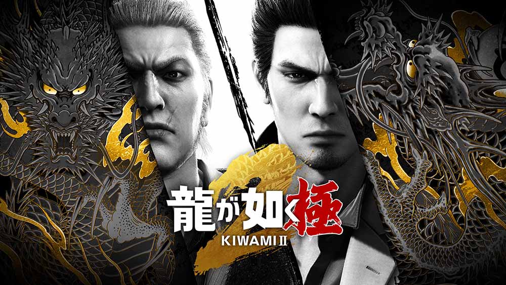 メインビジュアル:『龍が如く 極2』