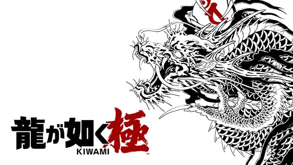 ゲーム画面01:『龍が如く 極2』