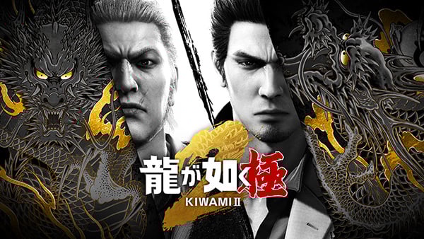 ゲーム画面02:『龍が如く 極2』