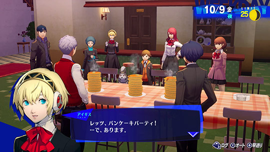 『ペルソナ３ リロード』Nintendo Switch™ 2版　発売告知トレーラー