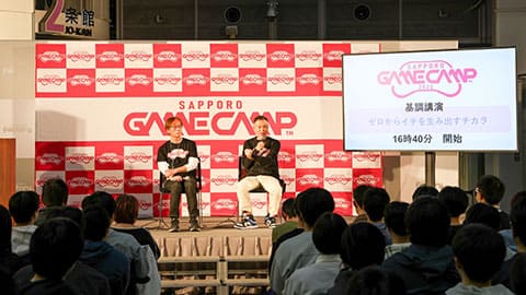 基調講演 「ゼロからイチを生み出すチカラ」