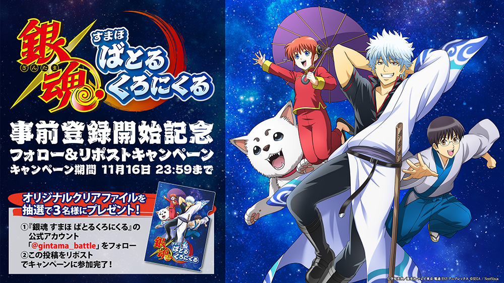 キャンペーンメインビジュアル