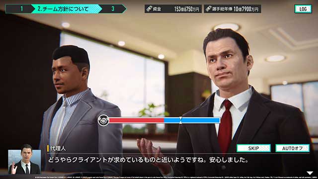 プロサッカークラブをつくろう！2026