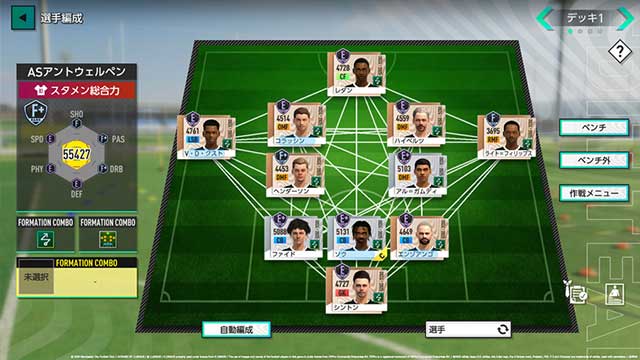 プロサッカークラブをつくろう！2026