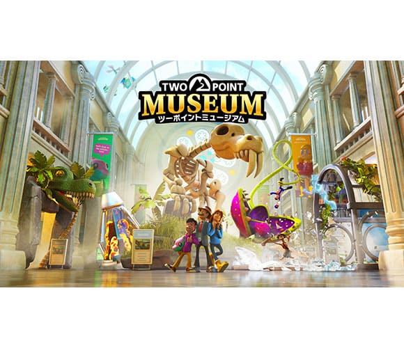 ツーポイントミュージアム
