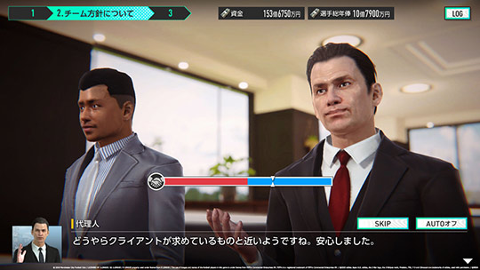 プロサッカークラブをつくろう！2026