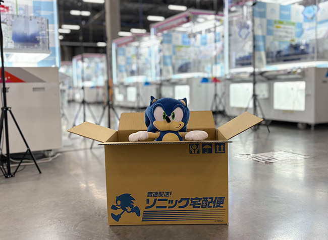 獲得景品の当日発送「ソニック便」登場