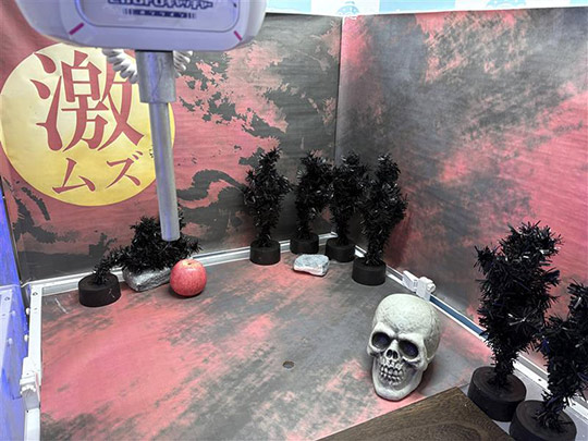 ピンポイント -極-