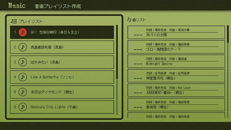 『龍が如く 極３ / 龍が如く３外伝 Dark Ties』