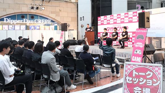 「Sapporo Game Camp」とは？ 01